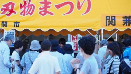 「刃物まつり」に参加しました