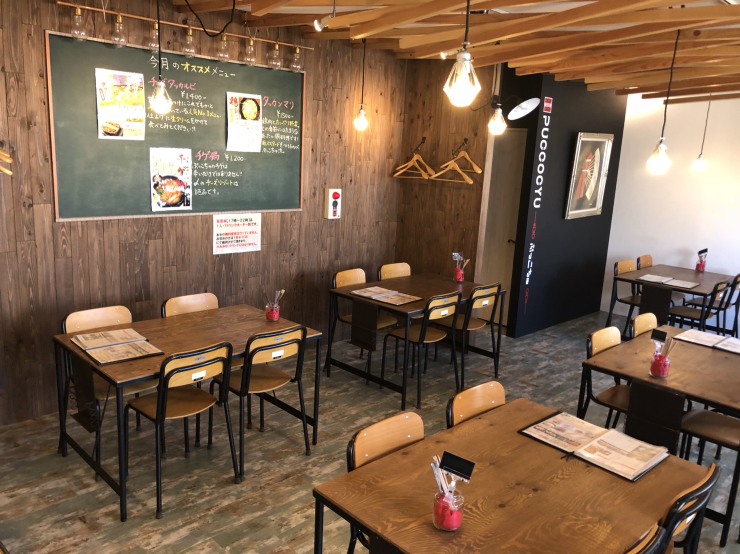 2018/10/12　Googleストリートビュー撮影