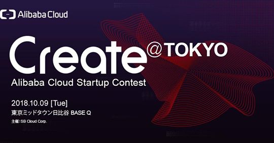 Create@Tokyoにて弊社園田が登壇しました！