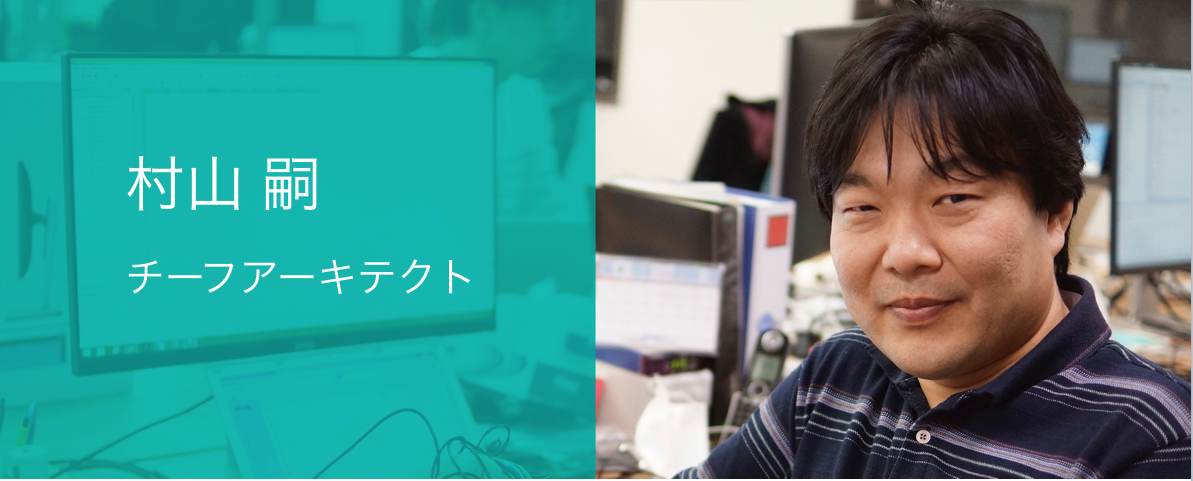 「既存の車を Connected にする技術」社員インタビュー FW/HWエンジニアリング編