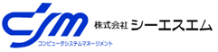 株式会社シーエスエム