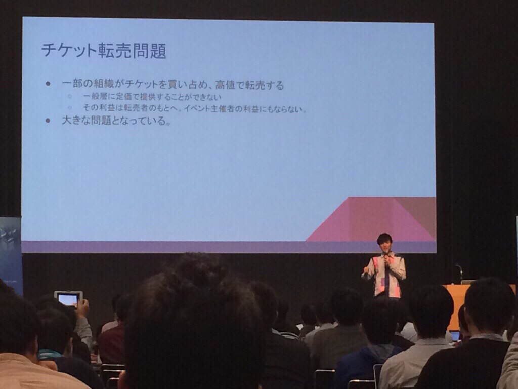 BlockChainJam