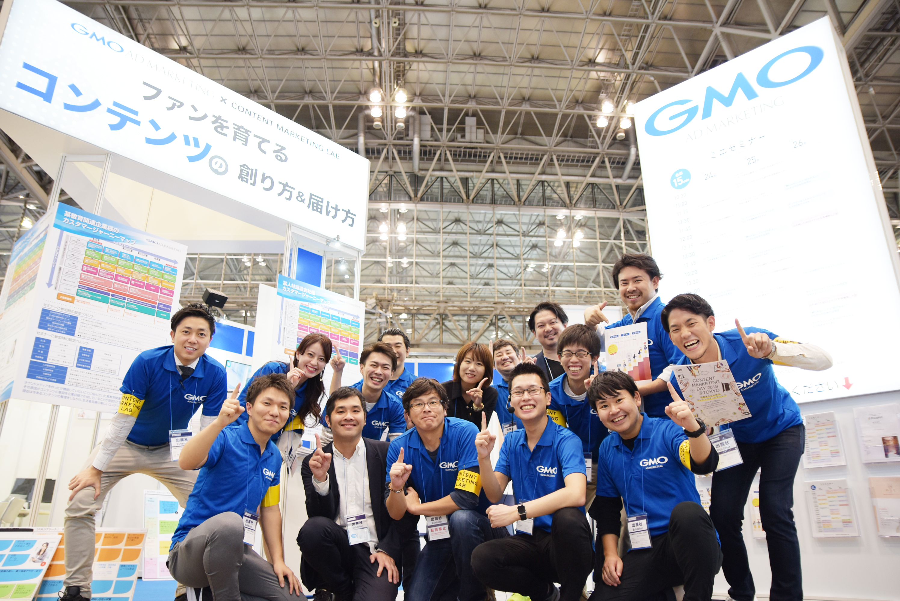 2018年10月24〜26日の３日間「第９回Japan IT Week秋」に出展しております！