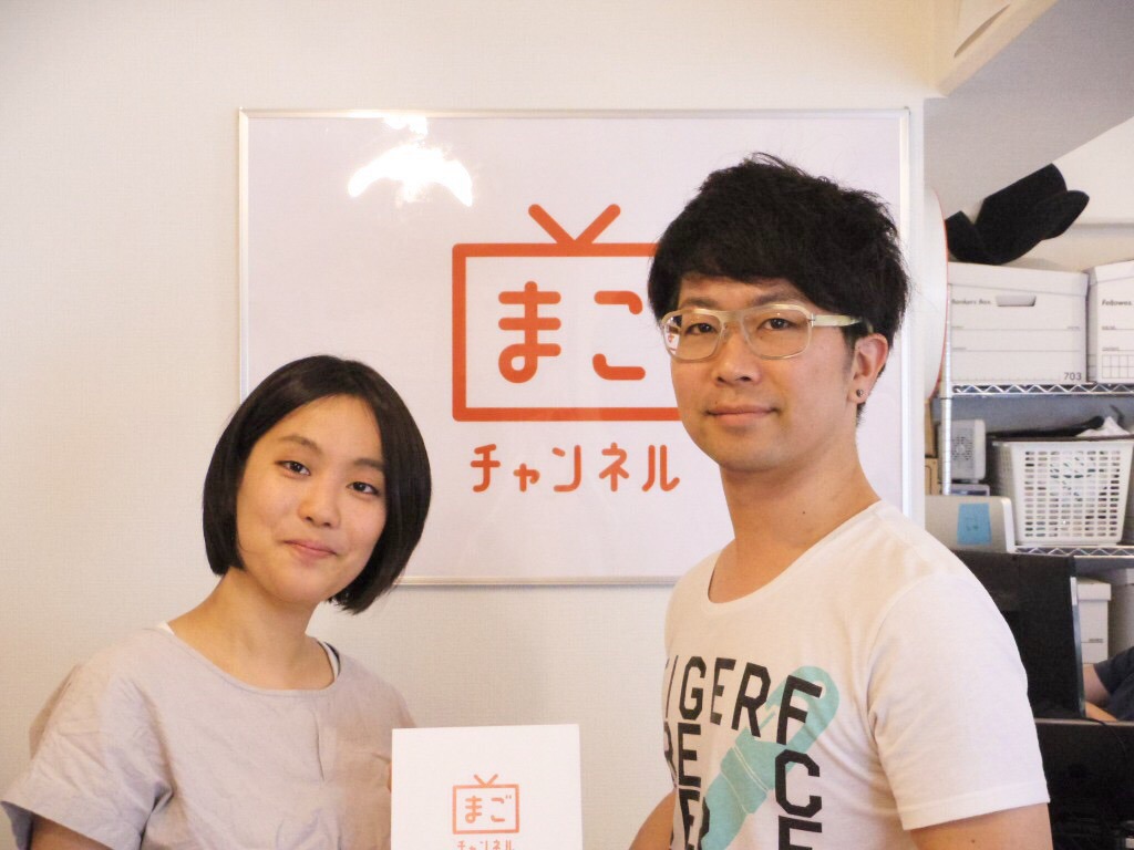 まごチャンネルを形づくる人！チカクのハカセ、未知さんのやってきたこと
