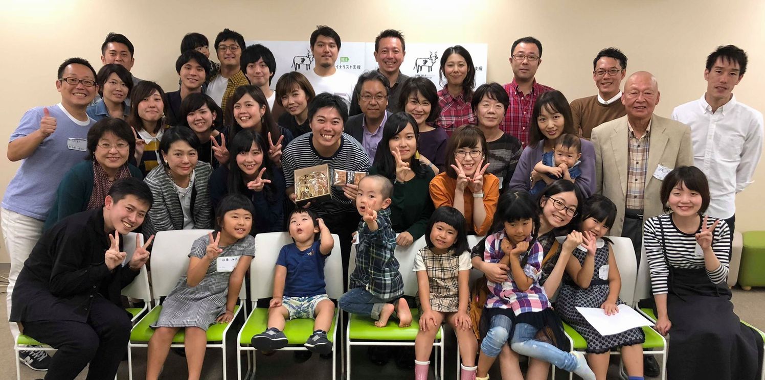 第５回家族懇親会を開催しました。