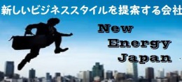 合同会社New Energy Japan