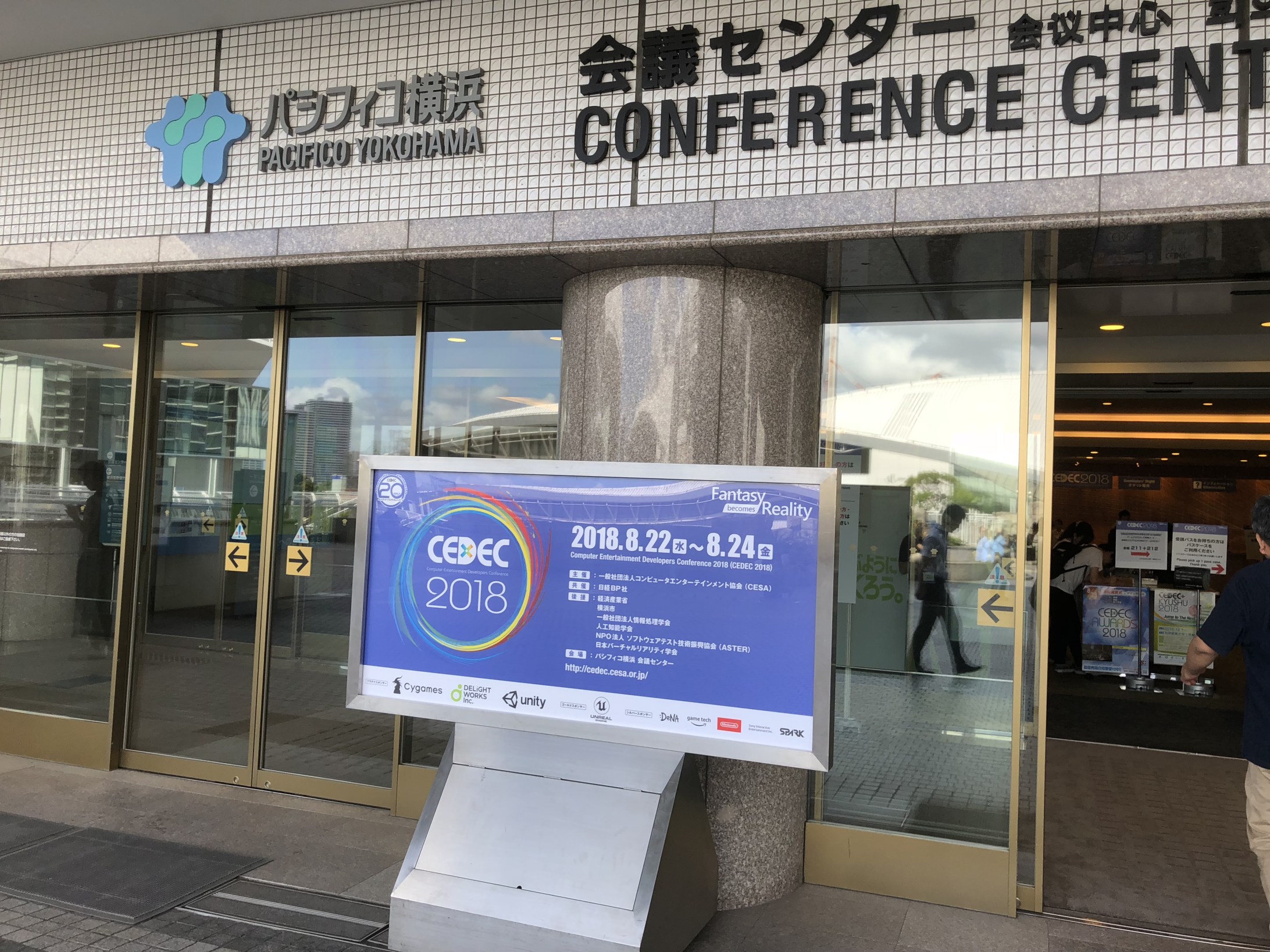 【CEDEC 2018 シリーズ⑧】よこはまと、みなとみらいと、ぶらうざと。