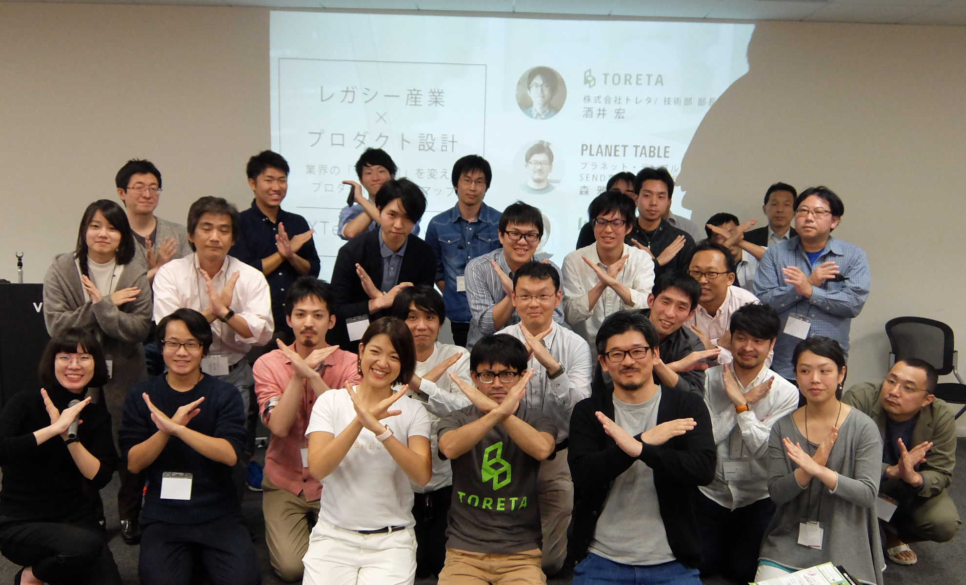 【イベント速報！】レガシー産業でのプロダクト設計のイベントを行いました！