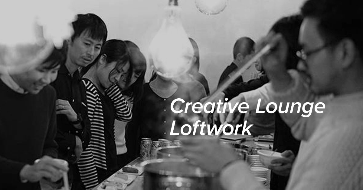 Creative Lounge@Loftwork　渋谷を舞台にしたデザインフェスティバル、「Design Scramble 2018」に参加します！