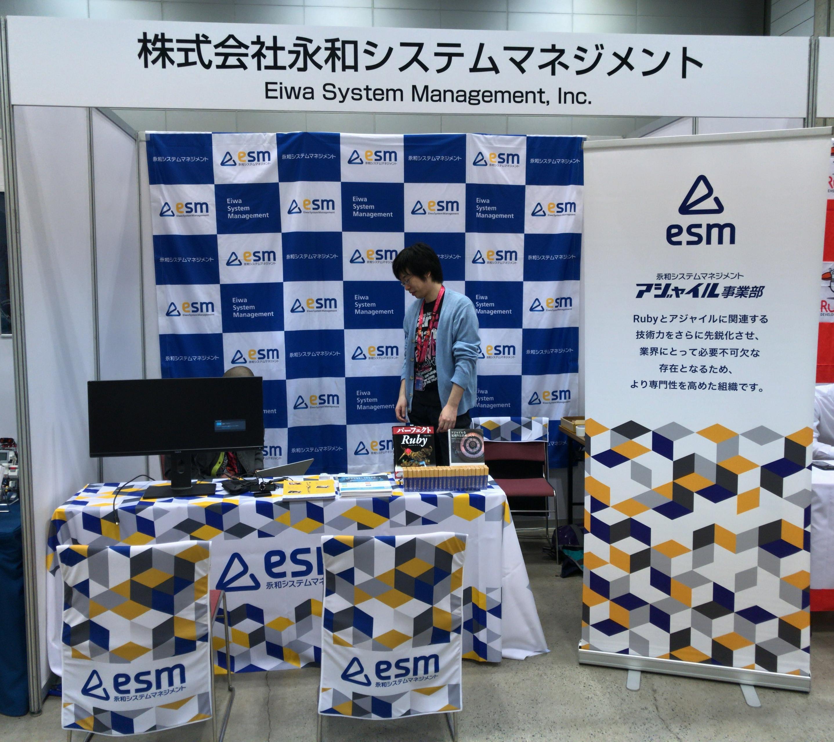 RubyWorld Conference 2018