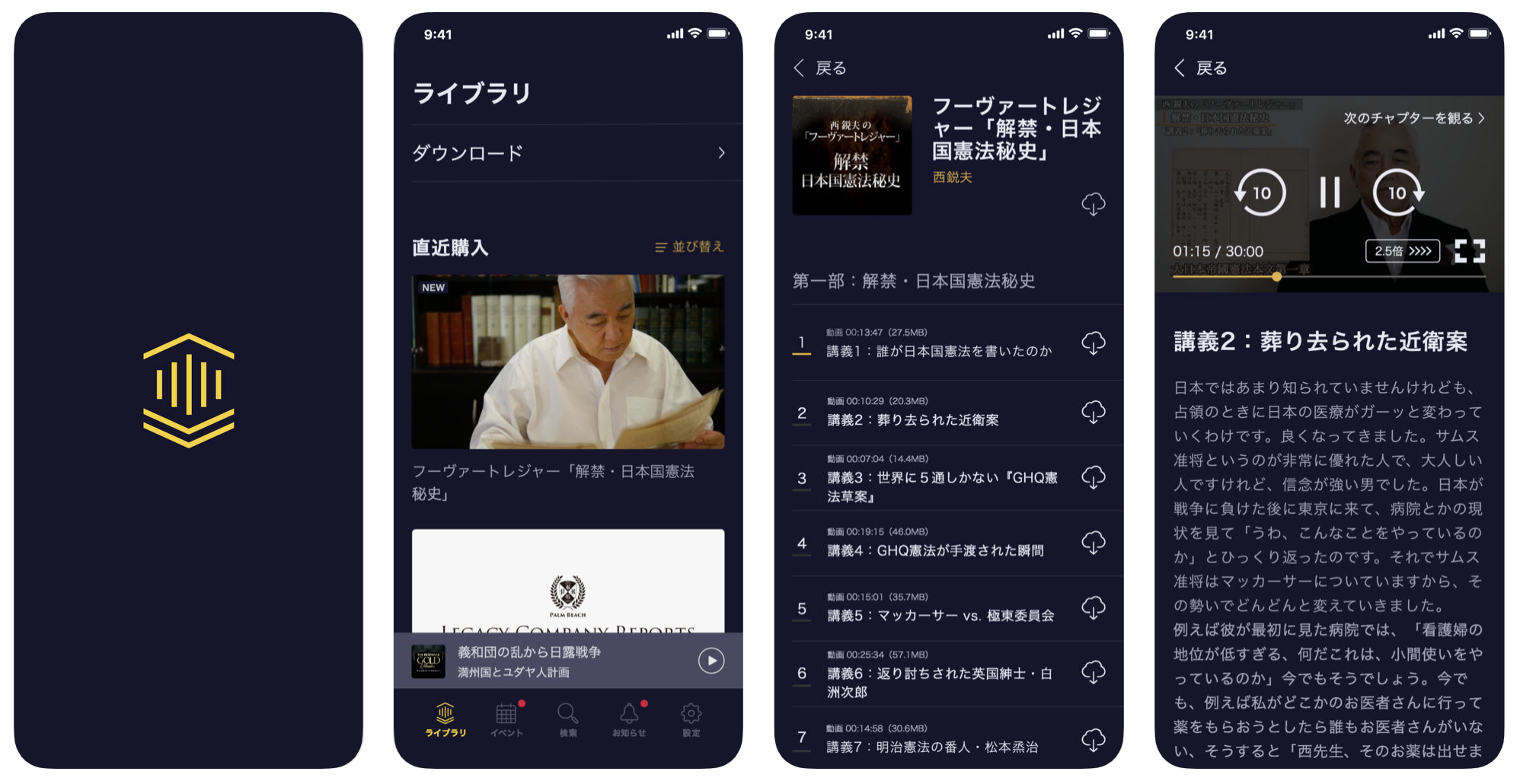 続・DIRECTあれこれ
