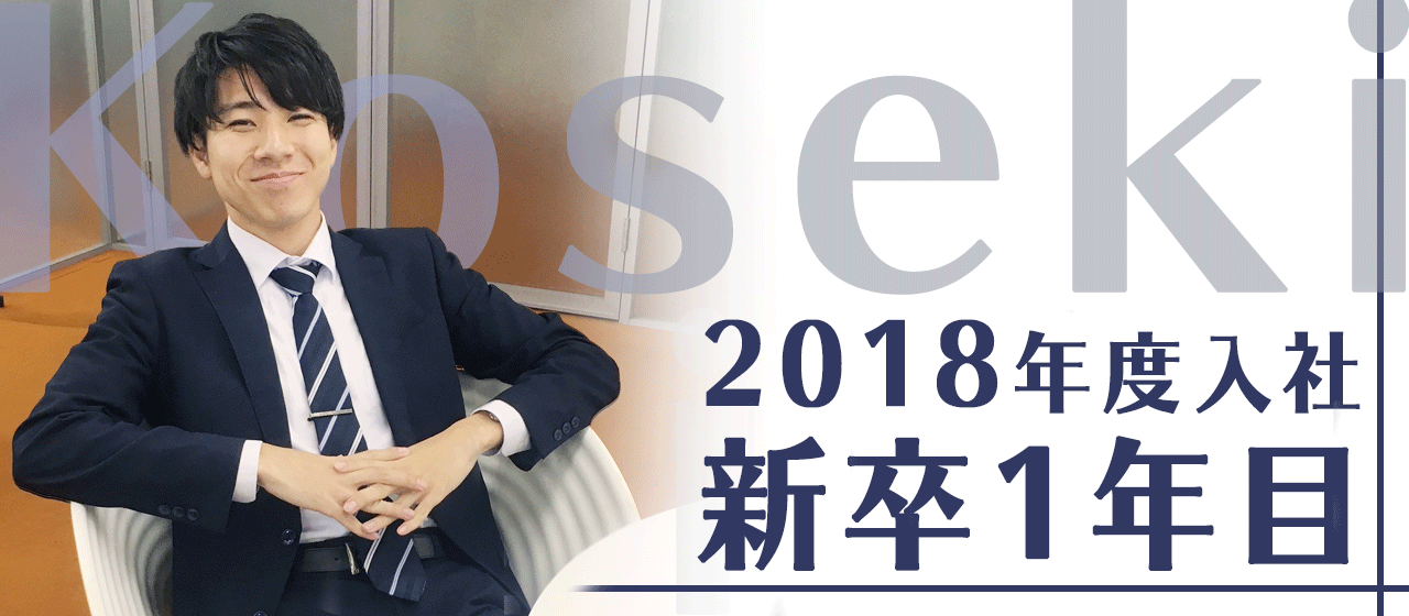 ≪Vol.１≫あの箱根駅伝3連覇の感動を裏で支えた主務～敏腕制作マンを目指して～
