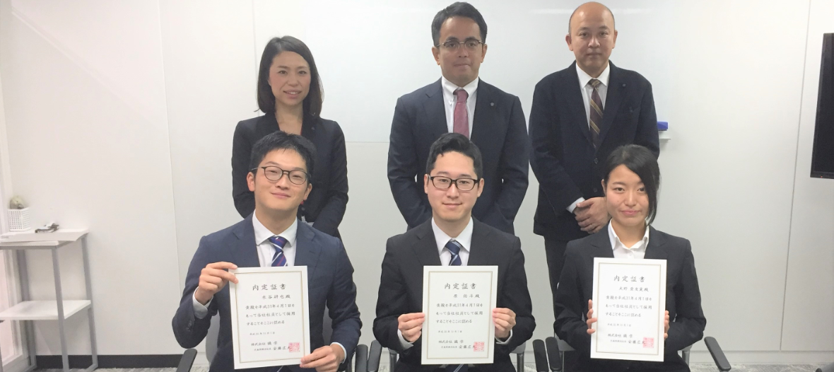 2019年度　新卒者の内定式を執り行いました