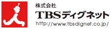 株式会社TBSディグネット