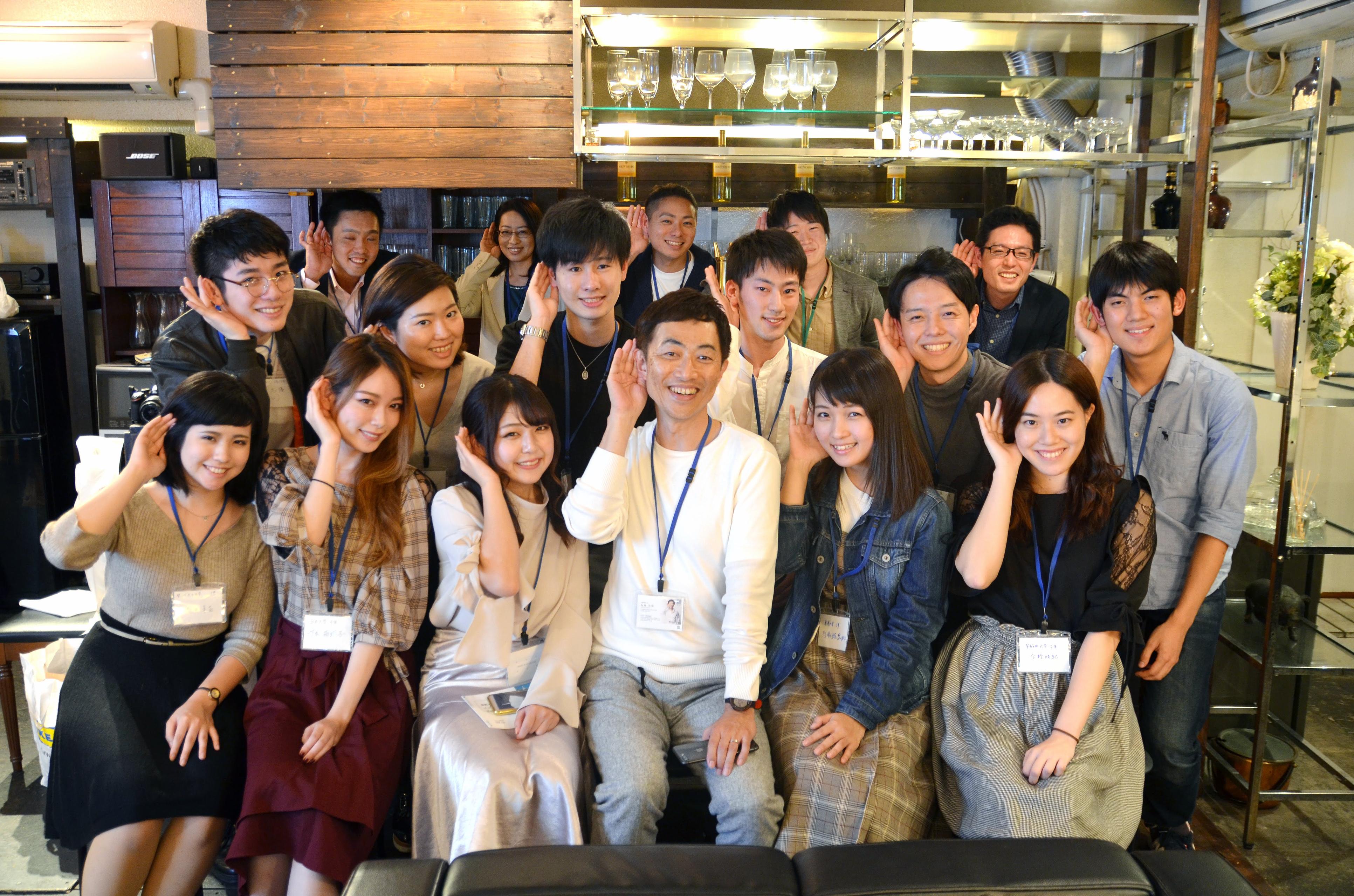 【イベント開催！】学生リスナーとのMeet Up！