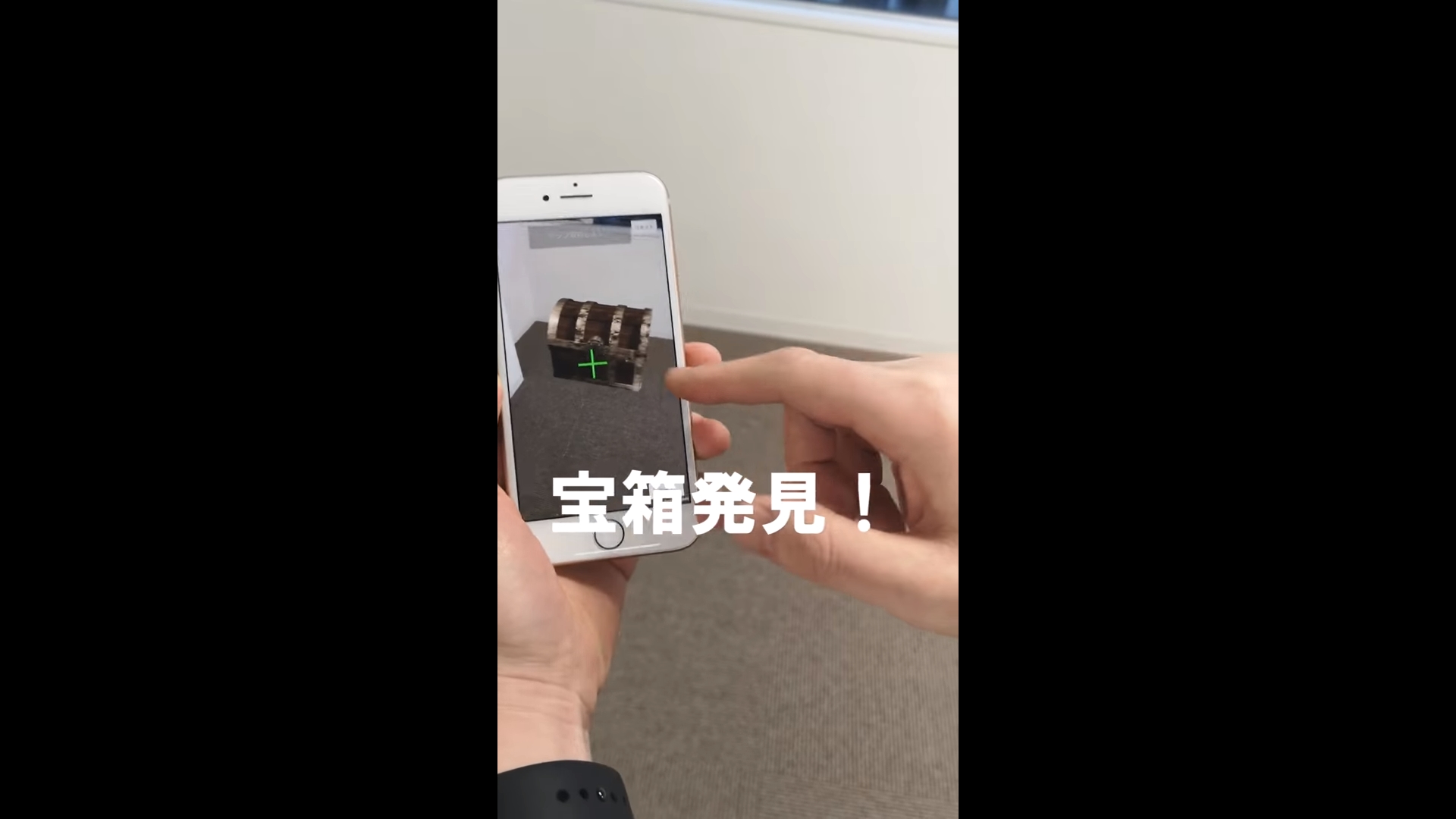 宝探しARアプリを作成中【デモ動画公開】