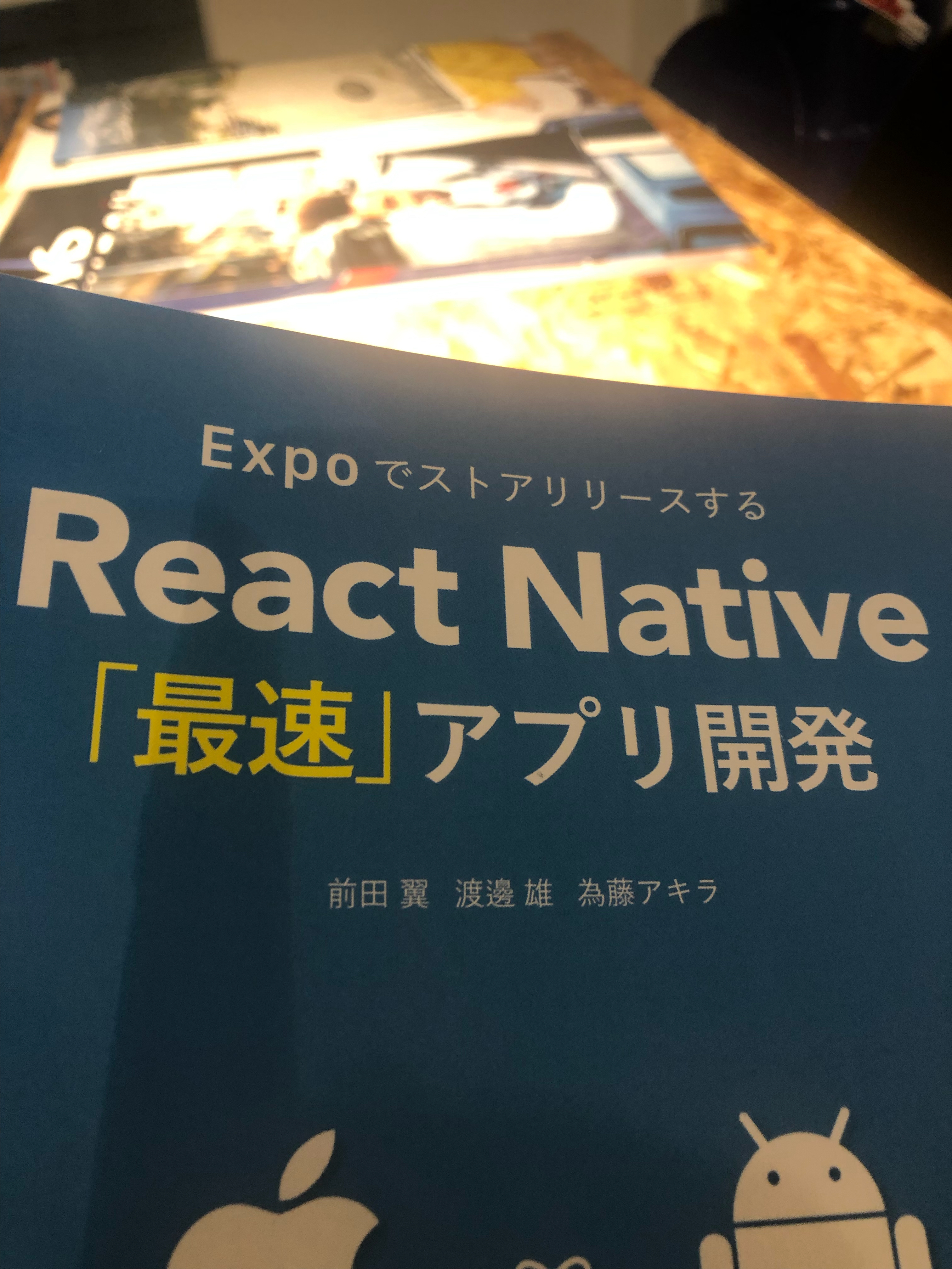 技術書典5で話題になった即完売本。