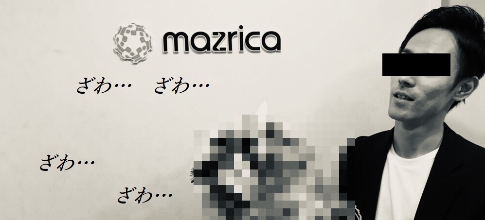 祈るようになったら人間も終わりって話だ………！渇望のマツリカ取締役 編