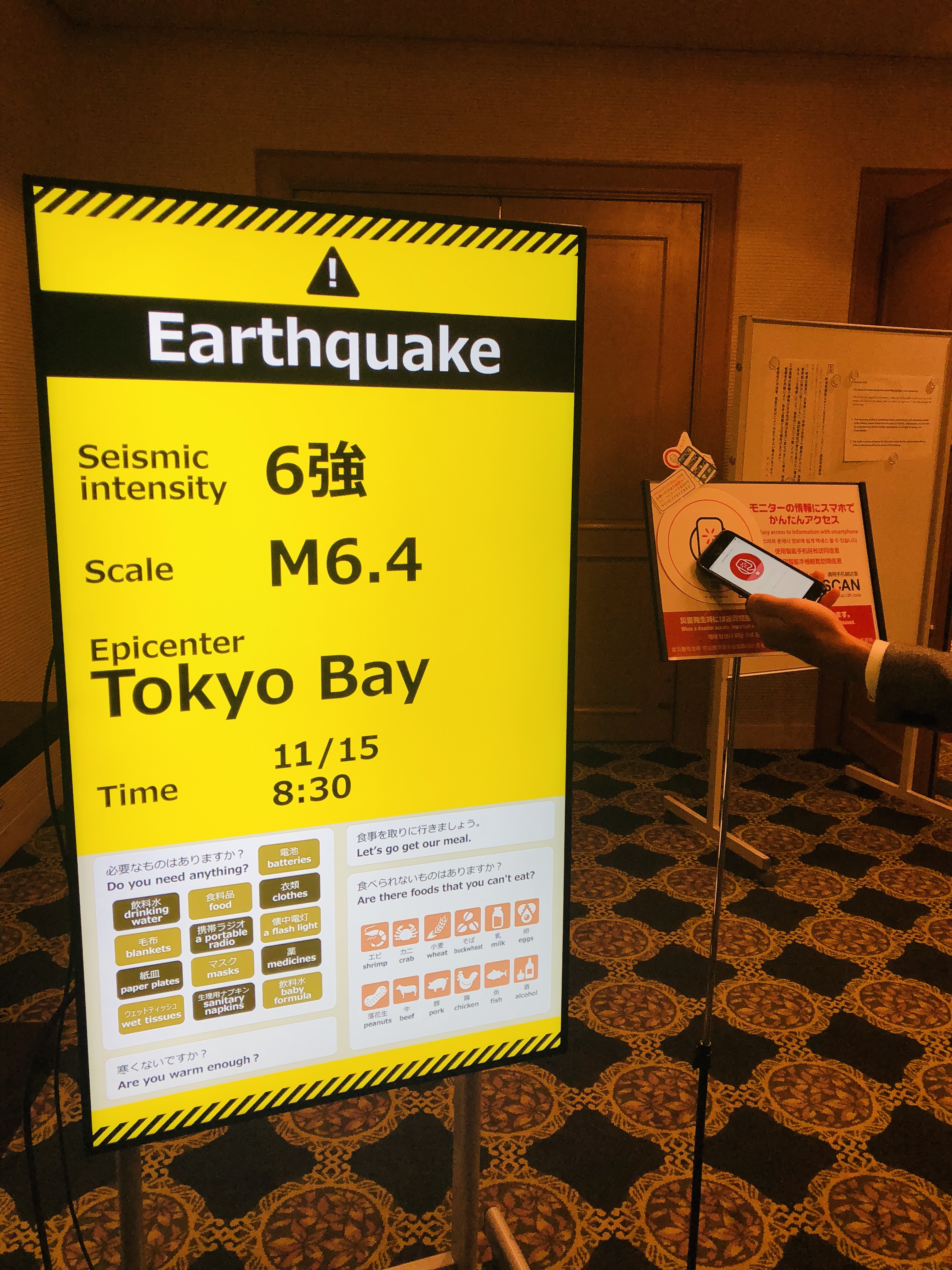 災害時を想定した、多言語情報配信の新しいソリューション開発