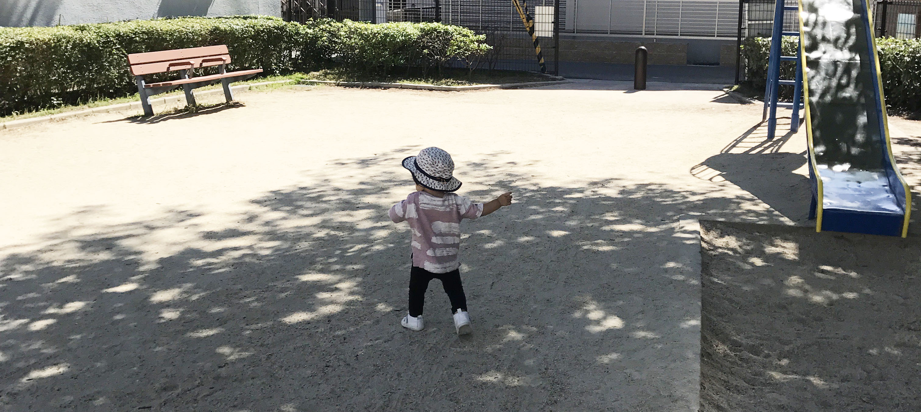 ファミリーサポートを利用してみる