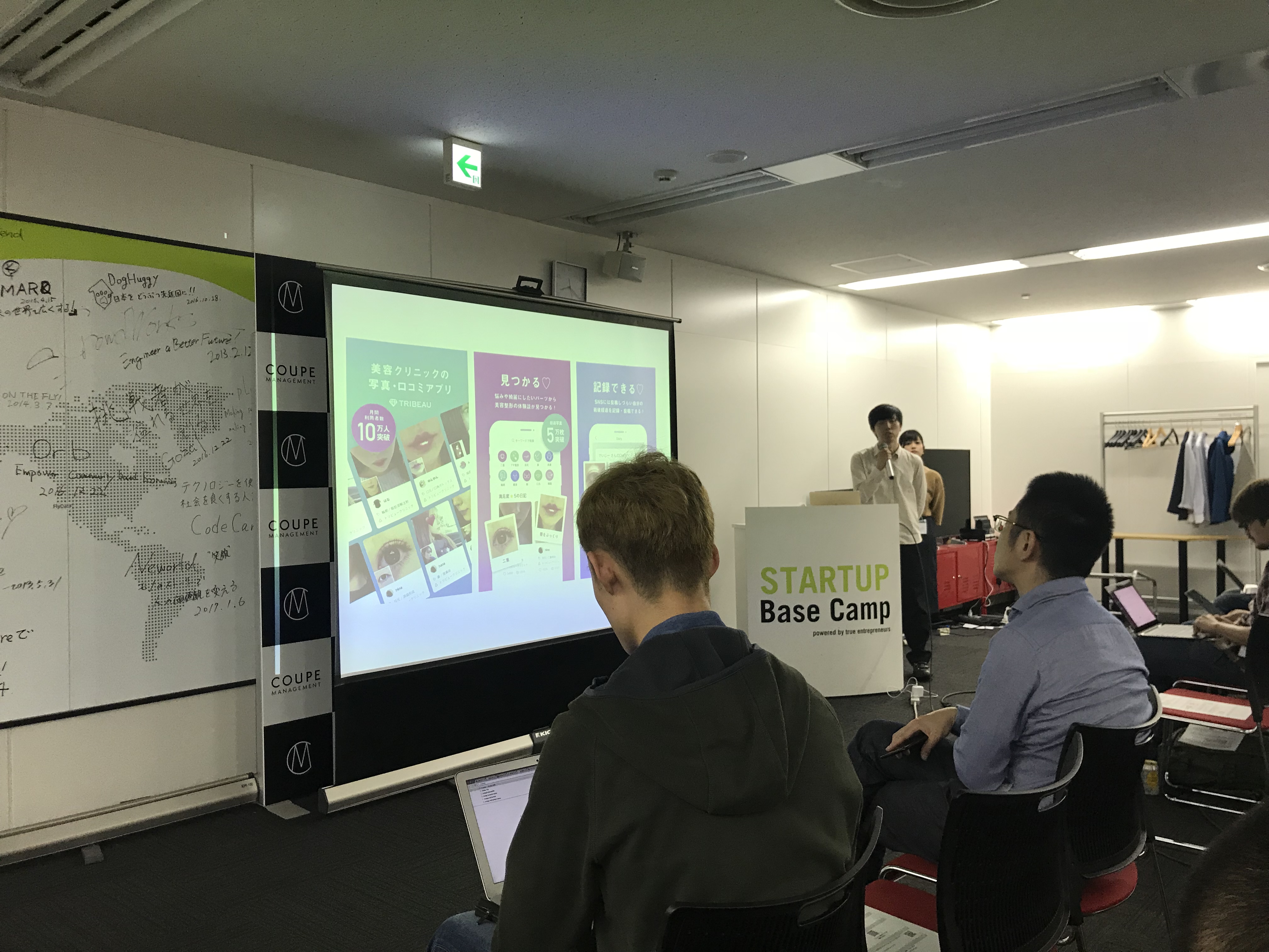Railsの勉強会で「Trailblazer」の話をしました