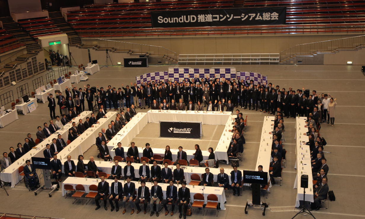 音を用いて、誰もが暮らしやすい社会へ。ヤマハが取り組む次世代の“音エコシステム”、SoundUDが秘める可能性とは
