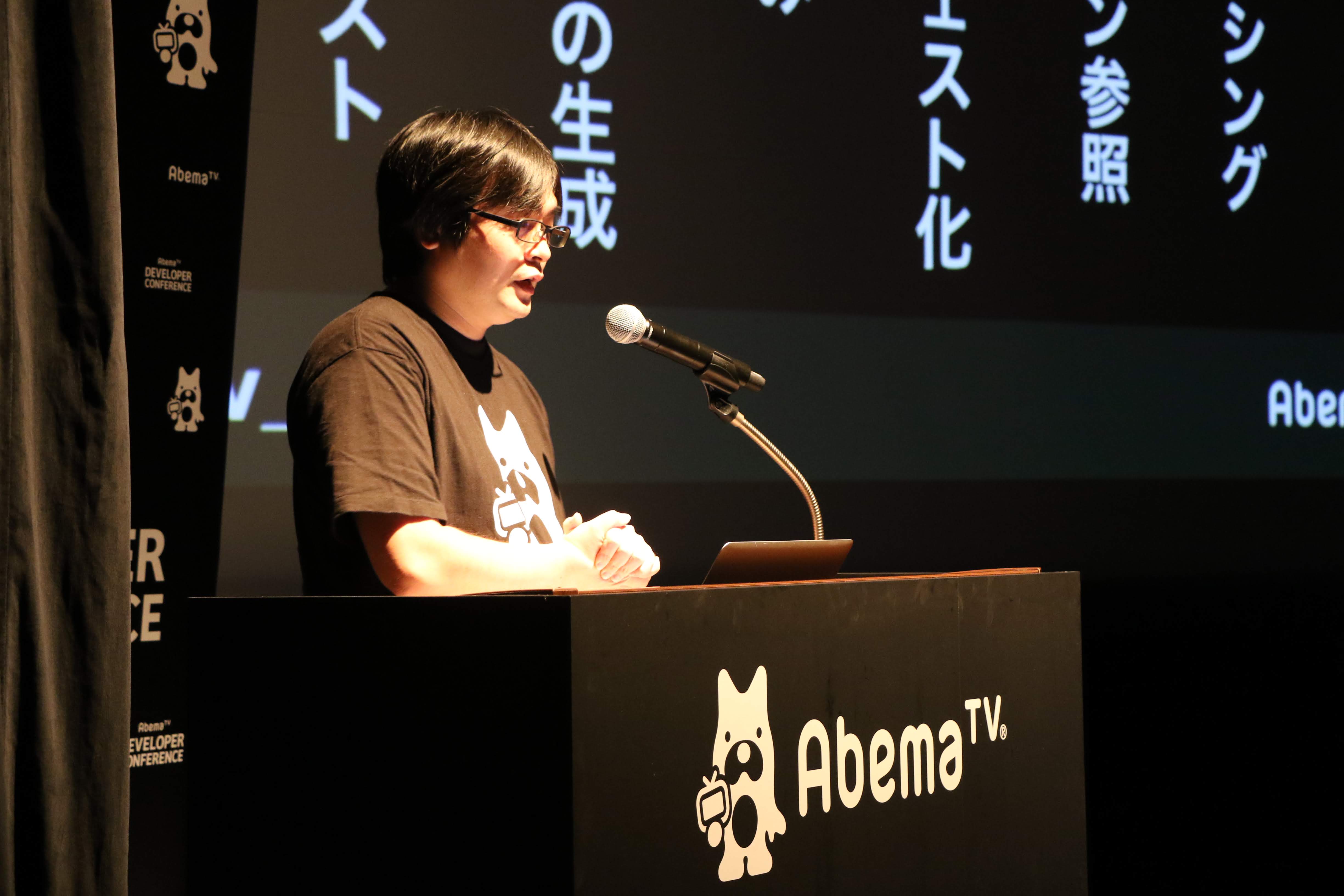 「マスメディアにふさわしいシステムを創る」AbemaTVのCTOが明かす、これまでの技術戦略と今後の進化