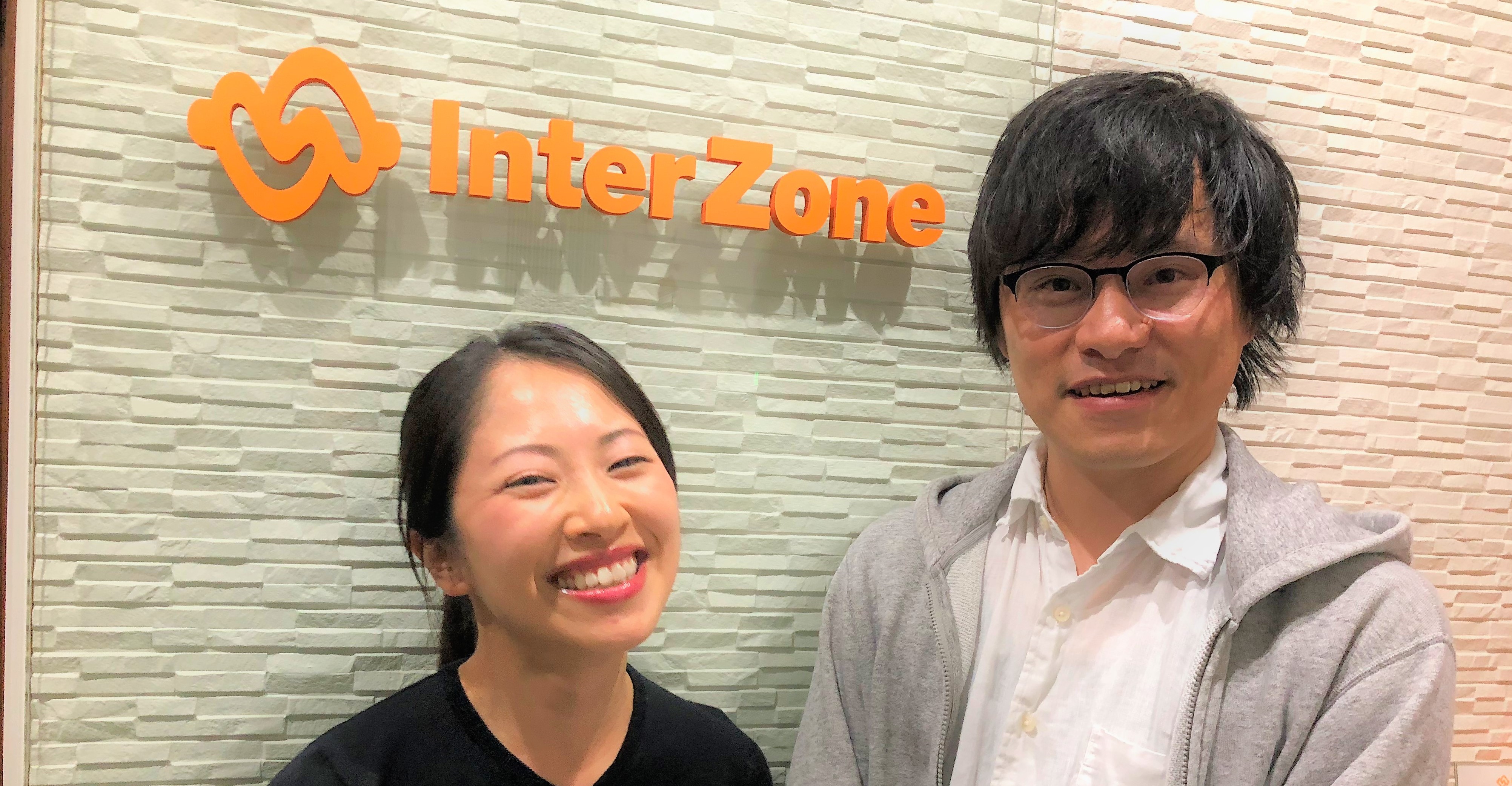 インターゾーン初めての社内結婚をした夫婦に直接取材！「夫婦で働くってどんな感じ？」