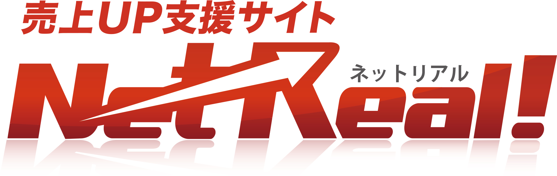 NetReal株式会社