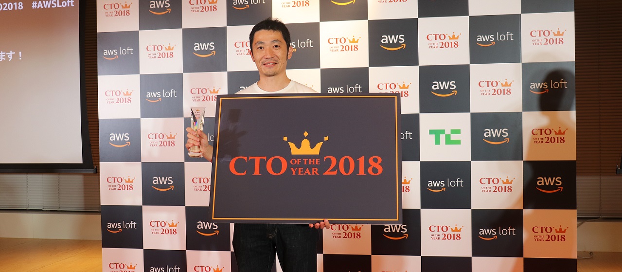 CTO of the year 2018にatama plus川原が選ばれました！！！！！！！！！！！！