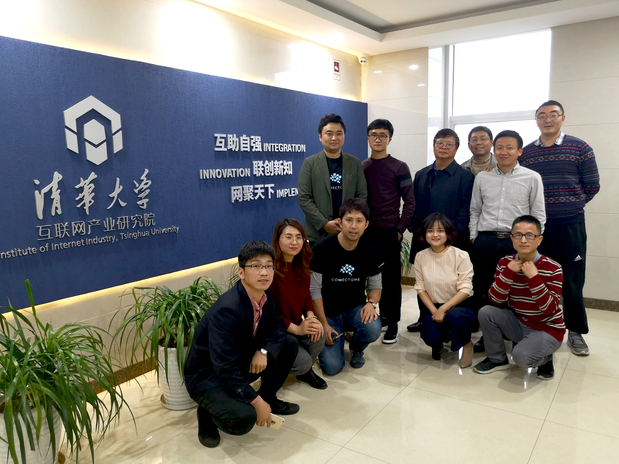 世界大学ランキングアジア第１位の清華大学（北京）でバーチャルヒューマンエージェントについて発表しました