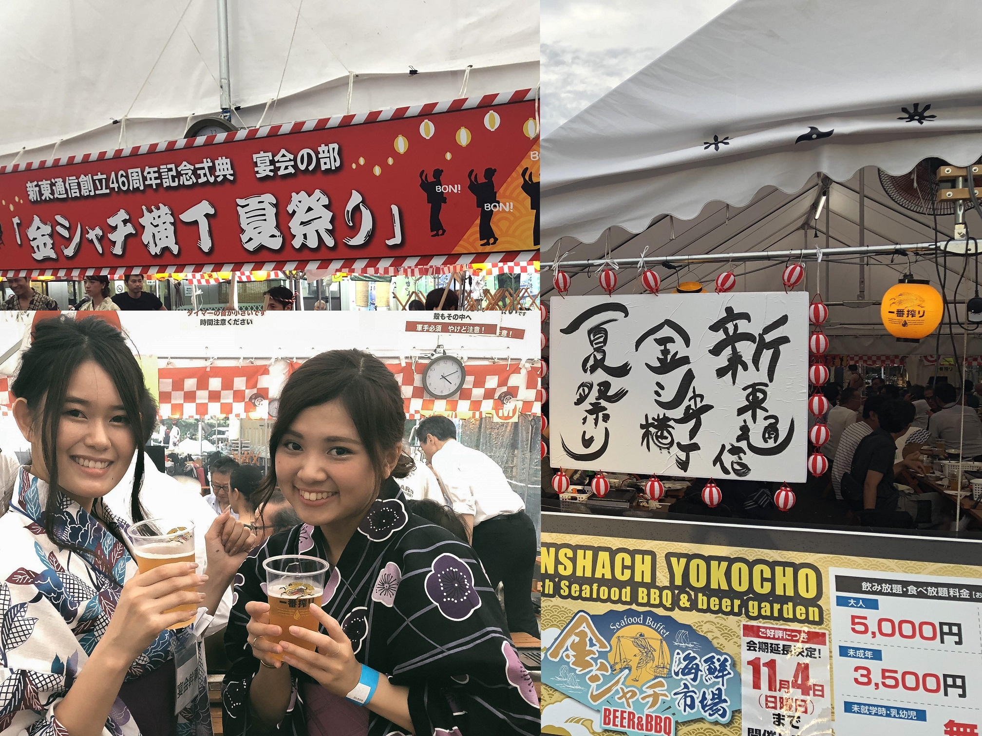 一言で言えば「オトナの学園祭」。新東通信の社内行事はこだわりがすごい！創立46周年記念式典をレポートします。