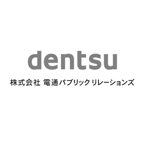 ㈱電通パブリックリレーションズ