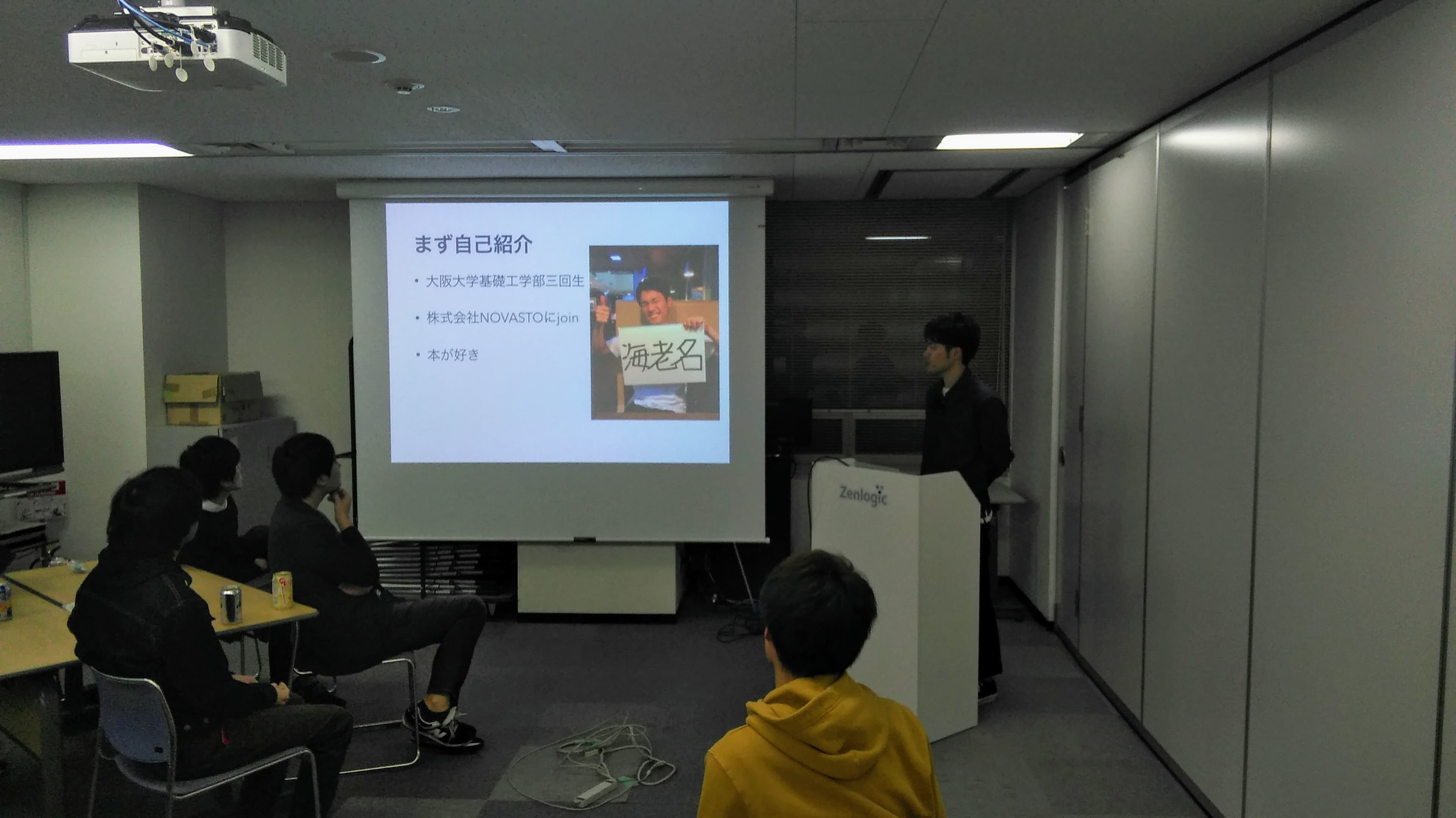 インターン生が会社を代表してwantedly勉強会へ出席した話