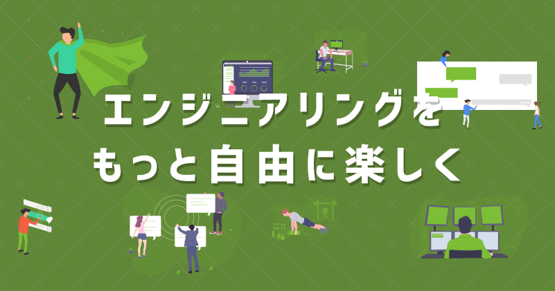 コーポレートサイトをEdge Railsで作りました
