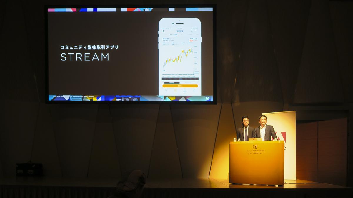 Adobe Symposium 2018　「アナリティクス」と「デザイン」を掛け合わせた、顧客体験最適化のアプローチ