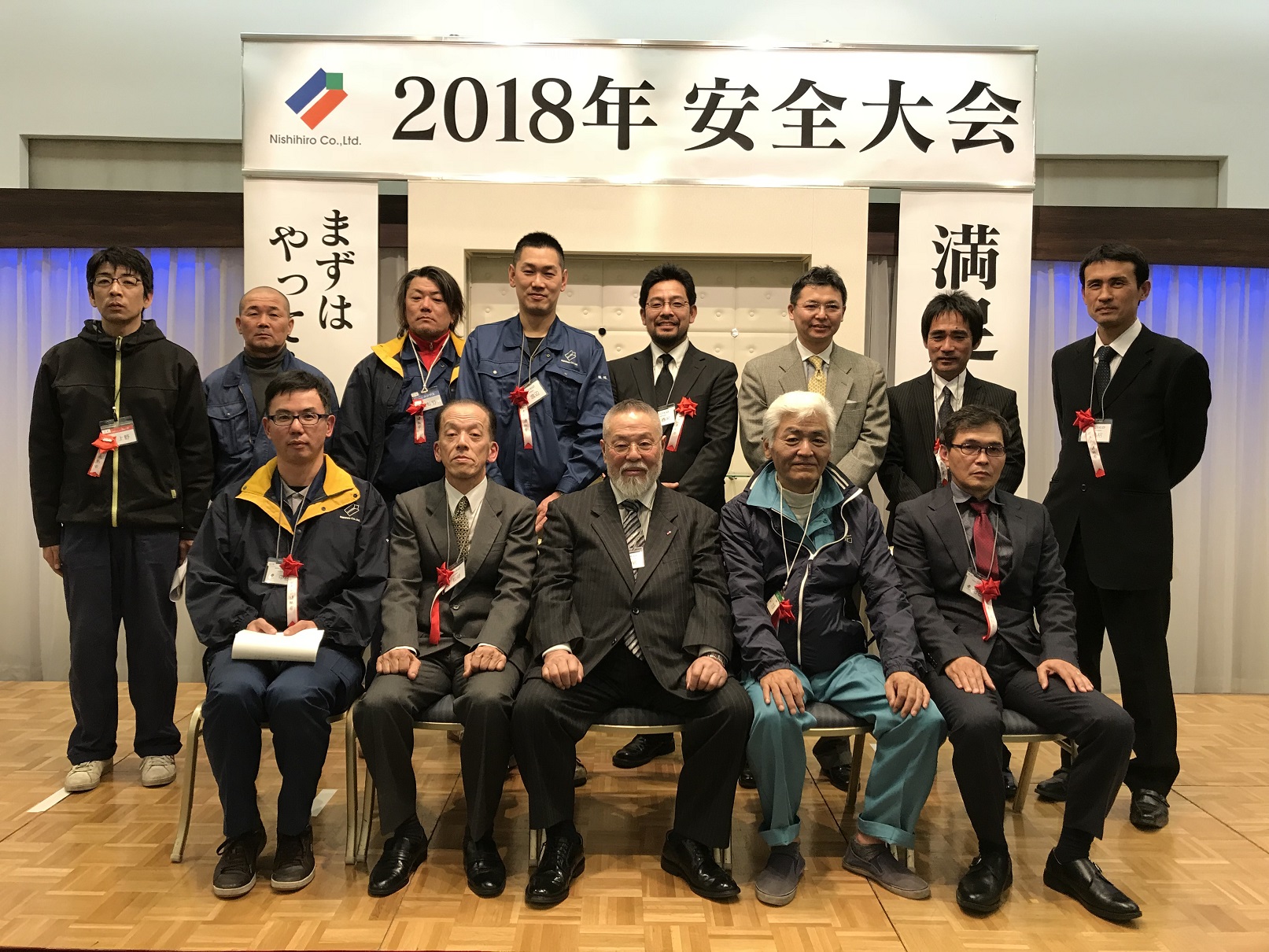 2018年安全大会を開催し、安全に対する意識を高めました！！