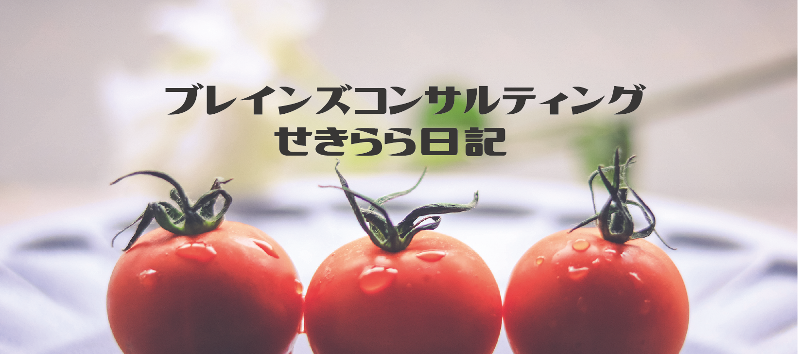 会社のみんなでG検定受けてみたヨ
