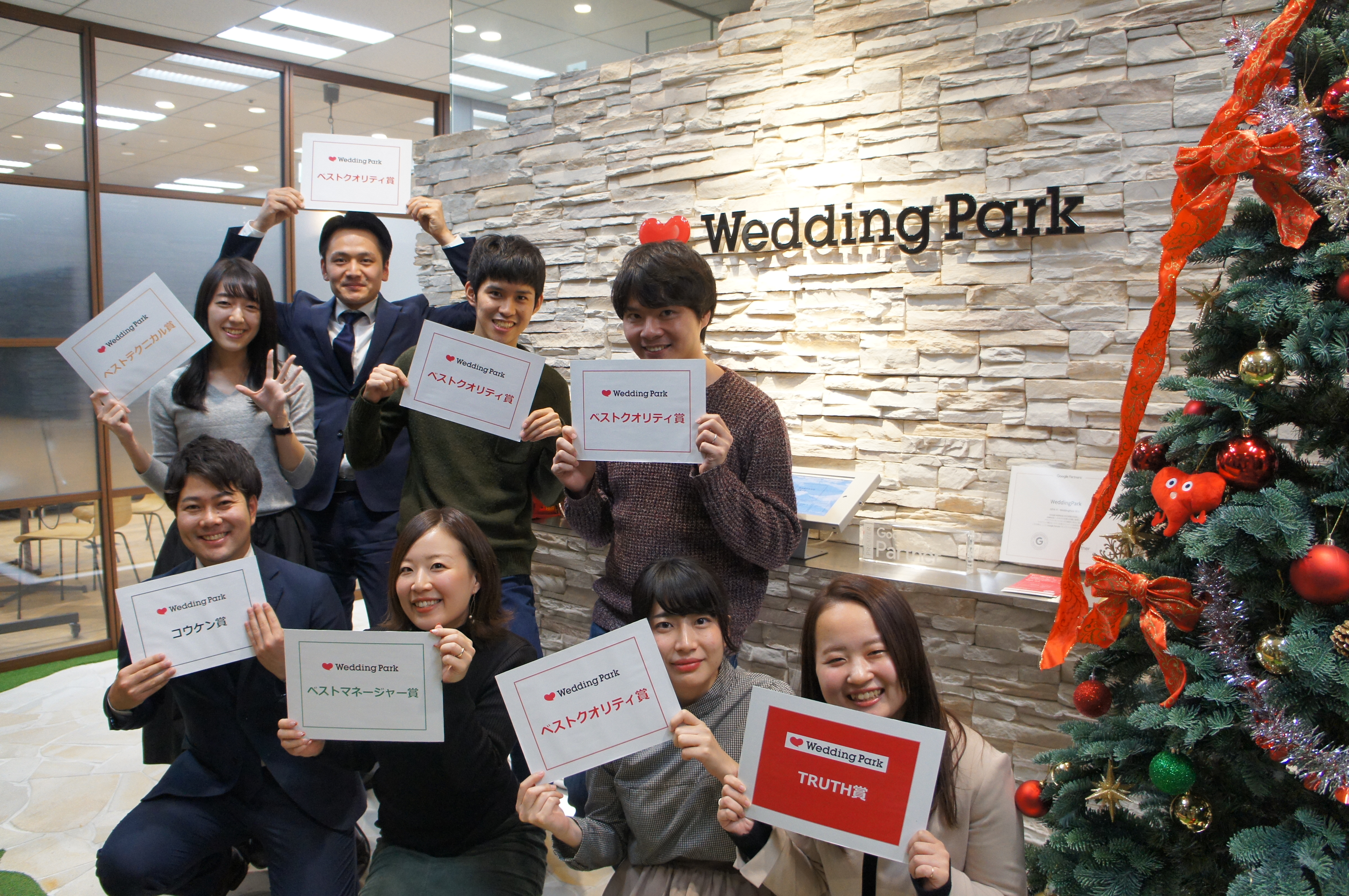 11月の表彰者発表！