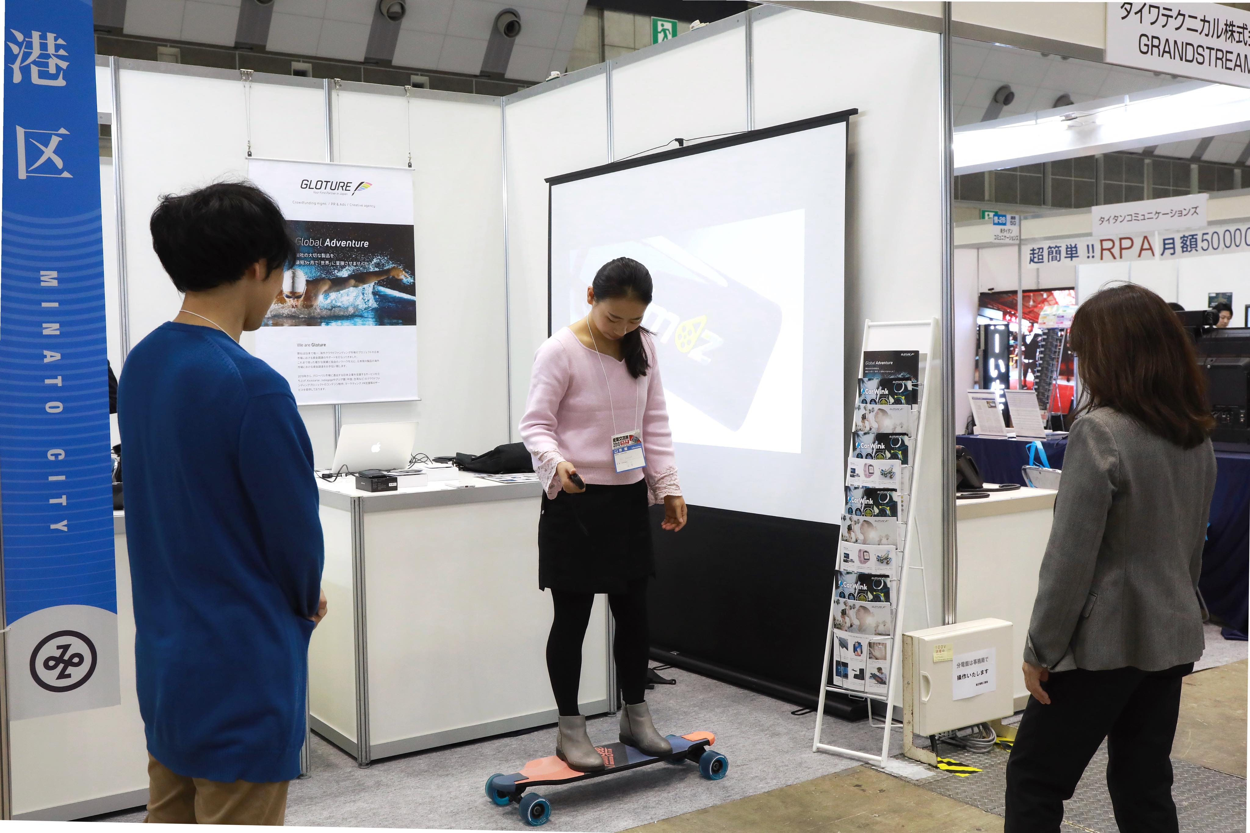 最新電動スケートボードからこだわりのスウェーデン産レザーバッグまで最新の海外製品を産業交流展2018で公開！