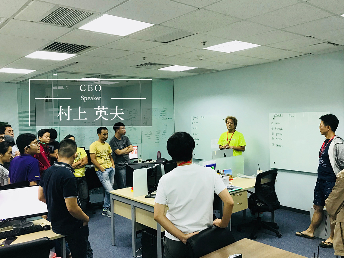 C2Cサービスへの愛は人一倍！stoooc代表の熱すぎるインタビュー