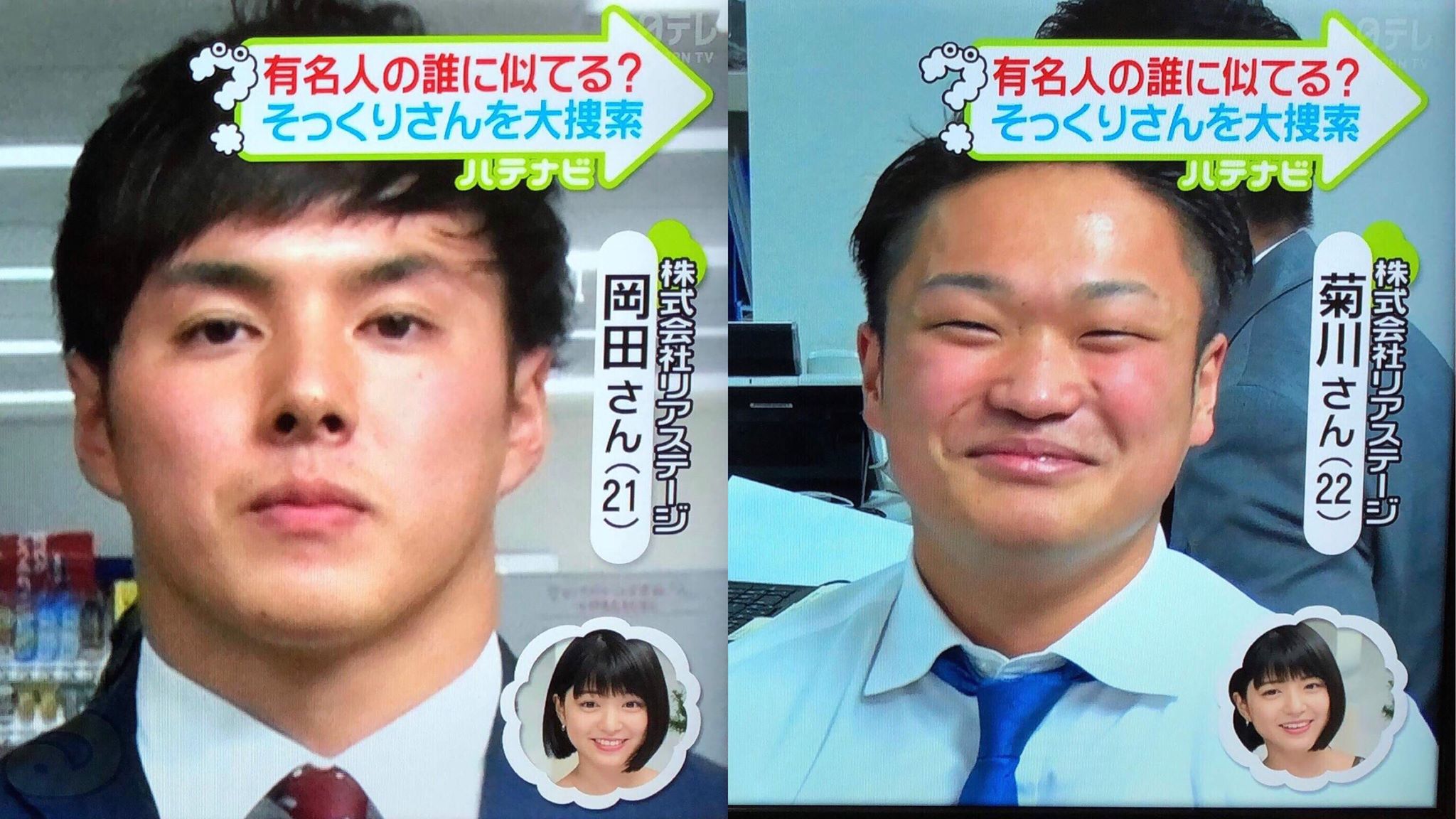 テレビ出演のお知らせ～ZIP！～