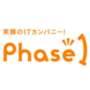 株式会社フェーズワン