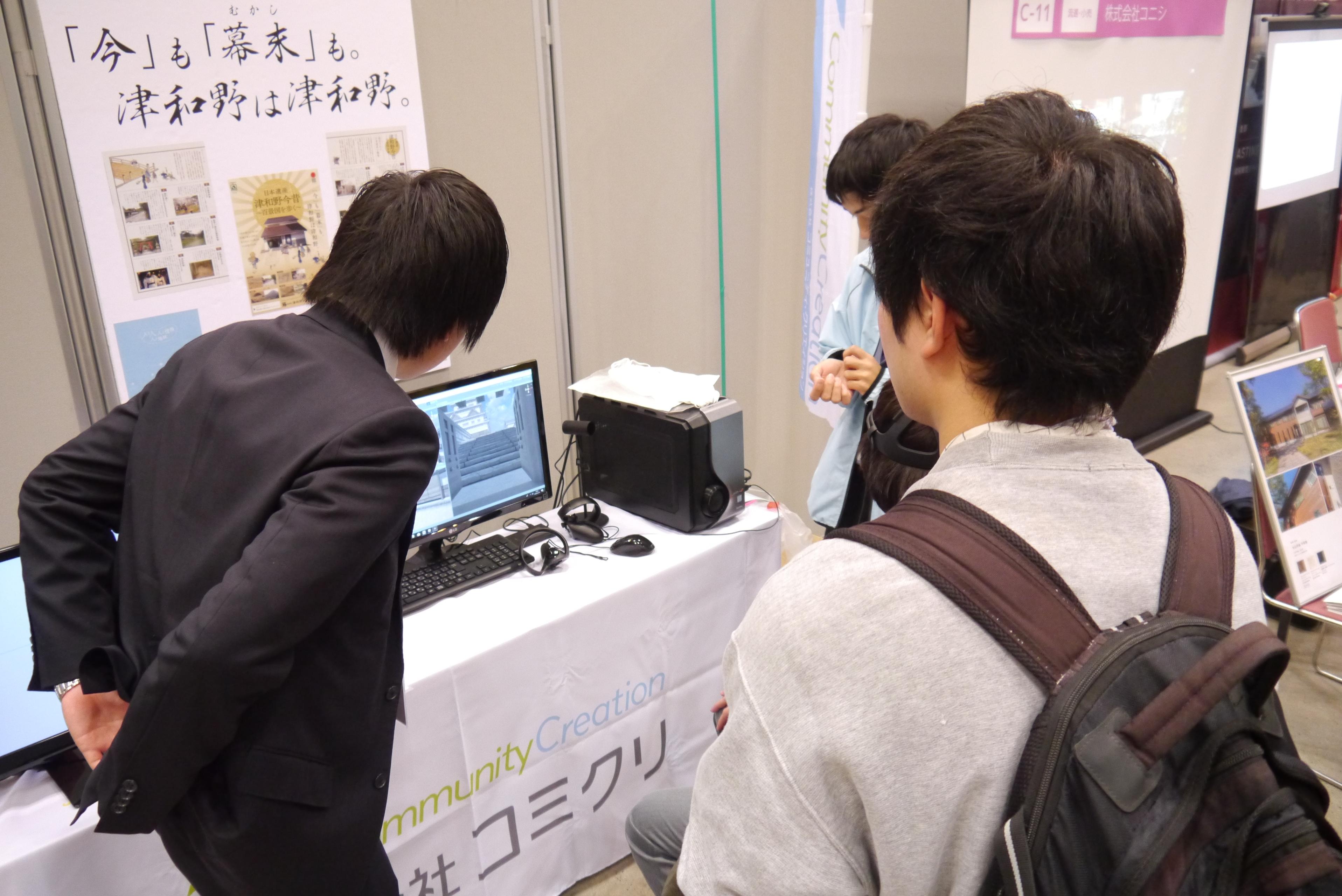 【しまね大交流会2018へ参加しました！】