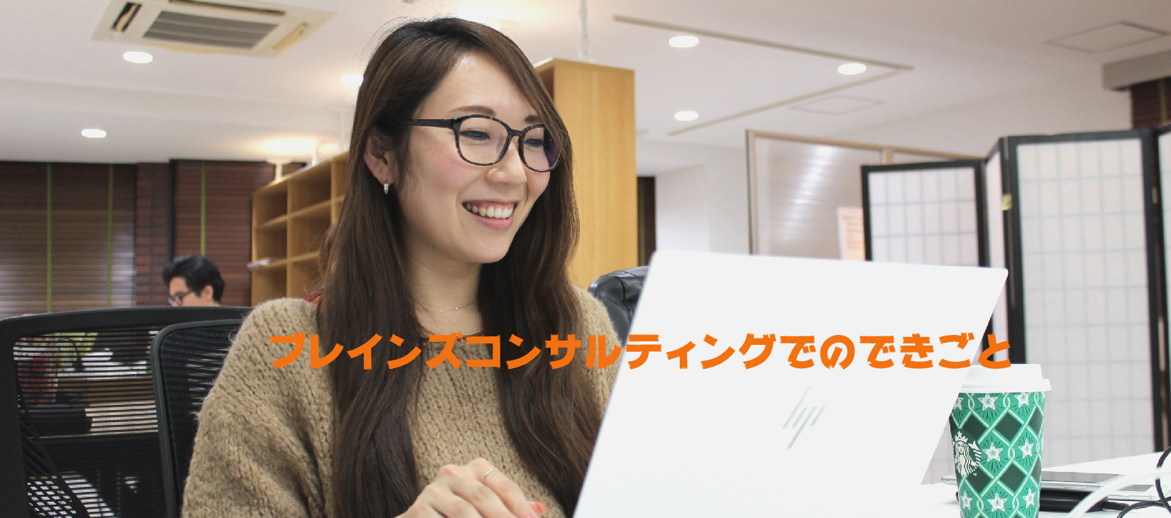 オフィスDEクリスマス会！だよ全員集合