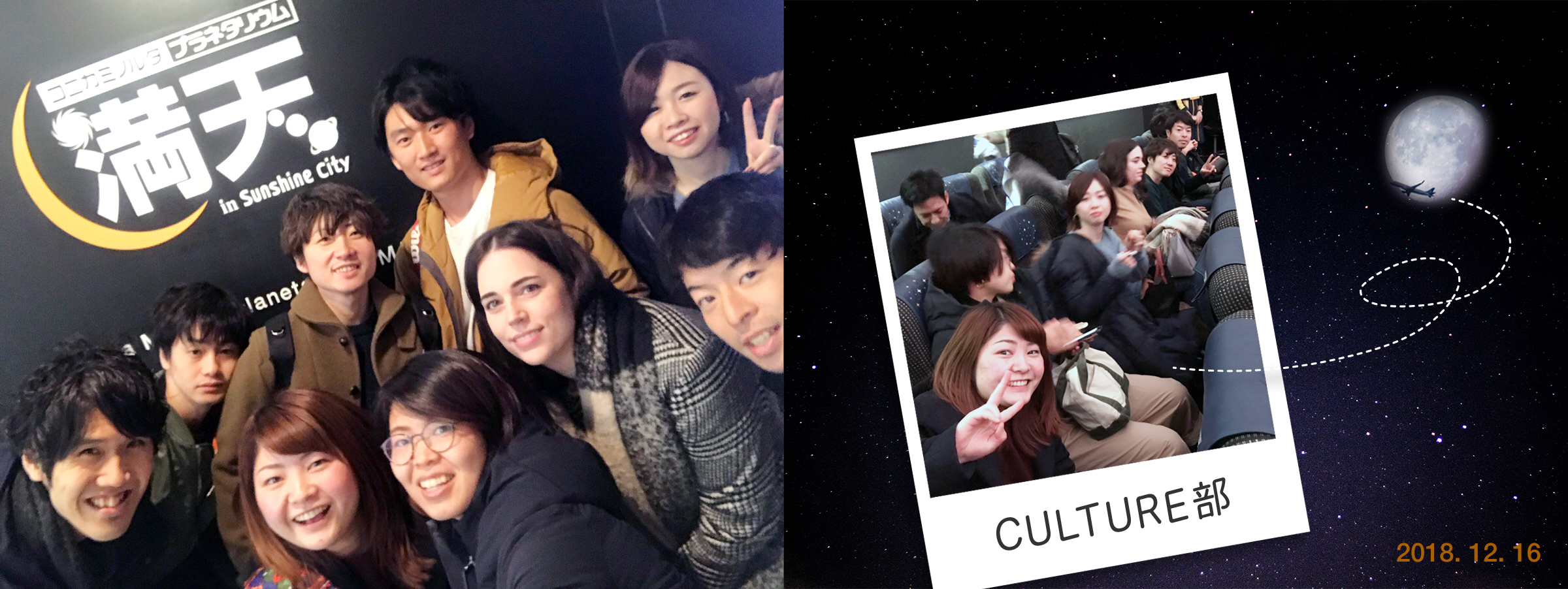 満天の星空を見に行きました！！