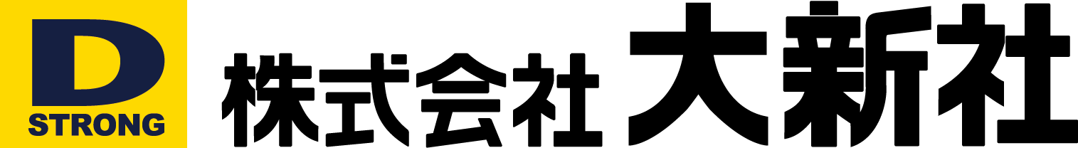 株式会社大新社