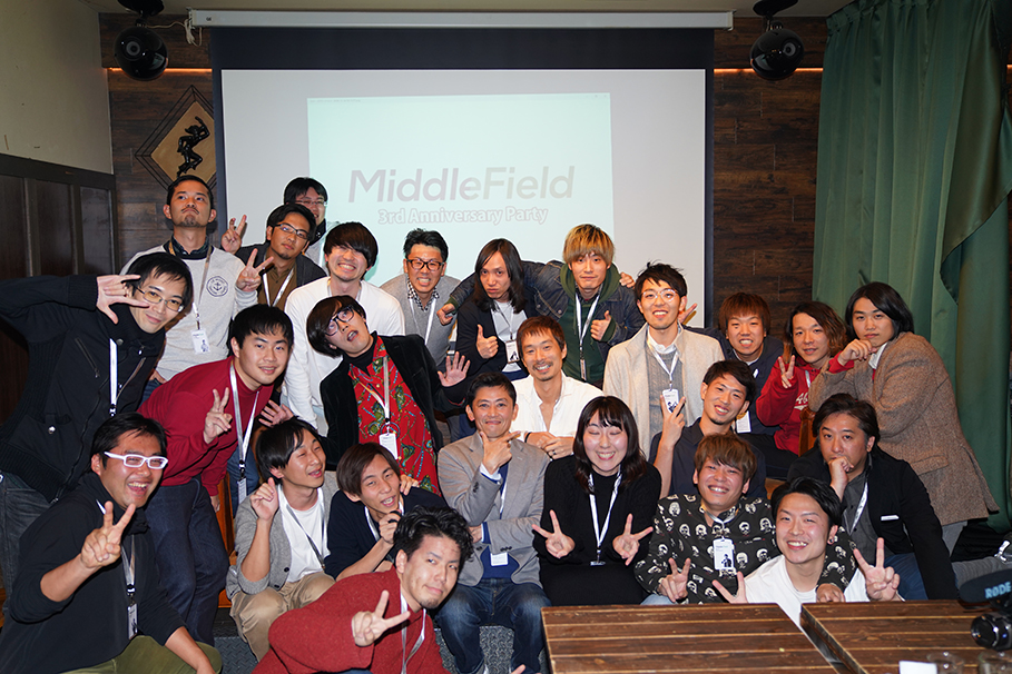 MiddleField 祝 3周年！