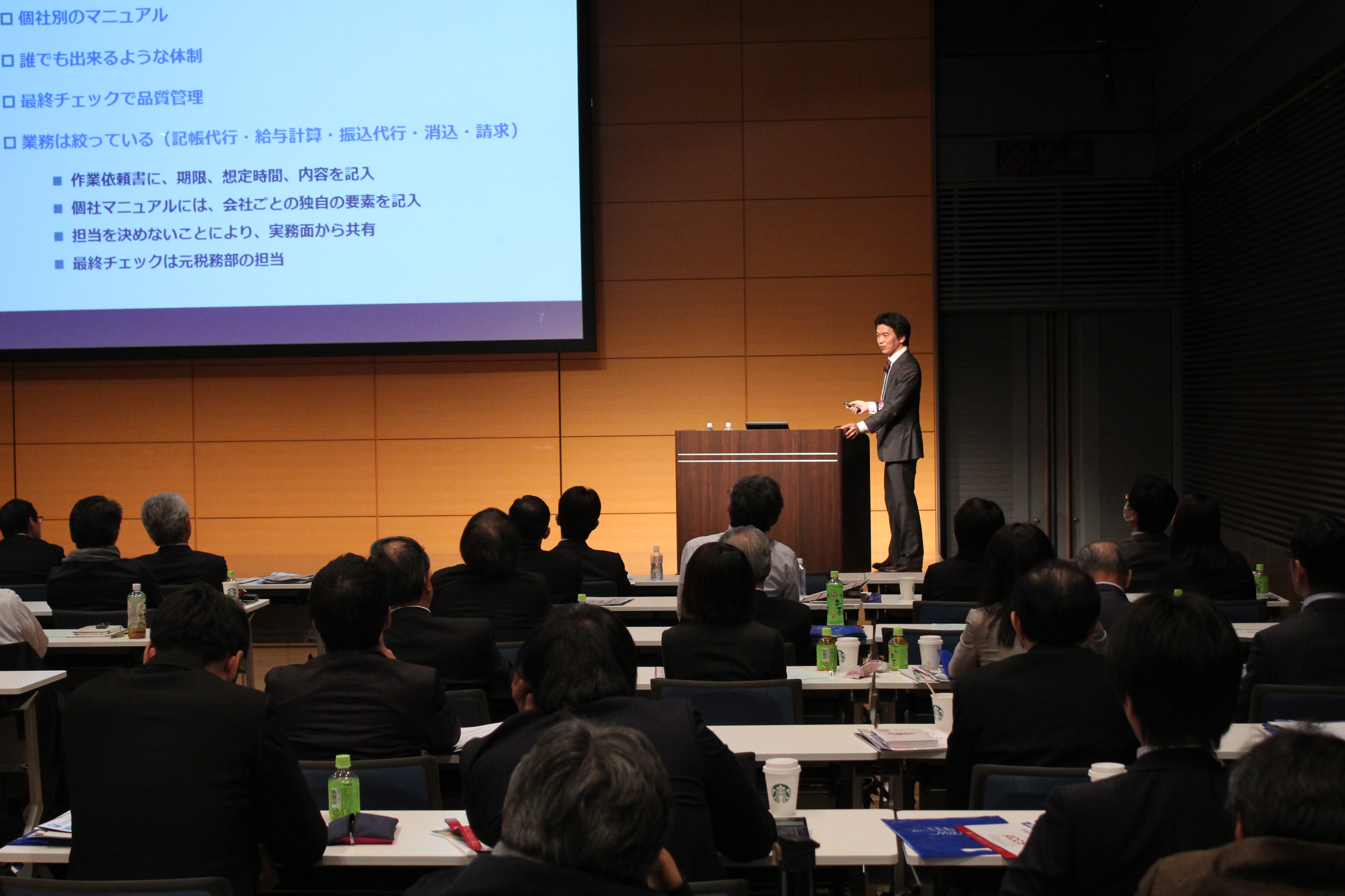 会計事務所で実現できる夢
