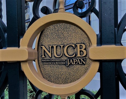名商大ビジネススクールを訪問しました！